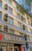 Туры в отель Junyi chain hotel(GuangyuanRoad,Baoji)