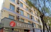 Туры в отель Junyi chain hotel(GuangyuanRoad,Baoji)
