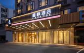 Туры в отель Lavande Hotel (Sanya Bay,Jiefang Road, Huangjindao)