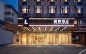Туры в отель Lavande Hotel (Sanya Bay,Jiefang Road, Huangjindao)