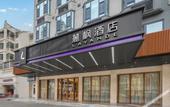 Туры в отель Lavande Hotel (Sanya Bay,Jiefang Road, Huangjindao)