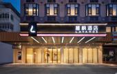 Туры в отель Lavande Hotel (Sanya Bay,Jiefang Road, Huangjindao)
