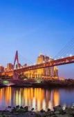 Туры в отель Howard Johnson Roamy Plaza ChongQing