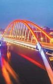 Туры в отель Howard Johnson Roamy Plaza ChongQing