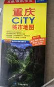 Туры в отель Howard Johnson Roamy Plaza ChongQing