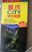 Туры в отель Howard Johnson Roamy Plaza ChongQing