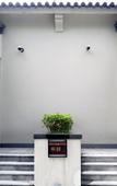 Туры в отель Landison Dongqian Lake Resort Ningbo