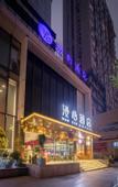 Туры в отель Manxin Hotel Chongqing Guanyinqiao Jiujie