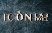 Туры в отель ICON LAB Hotel Shenzhen Futian
