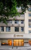 Туры в отель MARHAUS Hotel (Beijing Road Tian-Zi Pier Store)