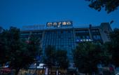 Туры в отель Muzi Hotel