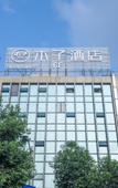 Туры в отель Muzi Hotel
