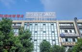 Туры в отель Muzi Hotel
