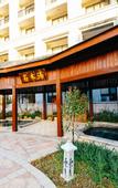 Туры в отель Wyndham Garden Wuyishan