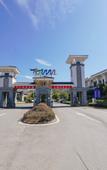 Туры в отель Wyndham Garden Wuyishan
