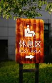 Туры в отель Wyndham Garden Wuyishan