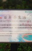 Туры в отель Wyndham Garden Wuyishan
