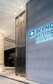 Туры в отель Wyndham Kaili Downtown