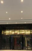 Туры в отель Wyndham Kaili Downtown