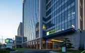 Туры в отель Holiday Inn Express BEIHAI SILVER BEACH by IHG