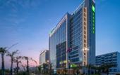 Туры в отель Holiday Inn Express BEIHAI SILVER BEACH by IHG