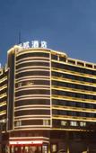 Туры в отель LANOU Hotel (Feng County Zhongyang Dadao)