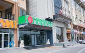 Туры в отель Junyi chain hotel (Zhungeer bus station)