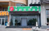 Туры в отель Junyi chain hotel (Zhungeer bus station)