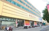 Туры в отель Shankee Hotel (Qi County Zhaoyu Ancient City)
