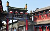 Туры в отель Shankee Hotel (Qi County Zhaoyu Ancient City)
