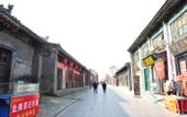 Туры в отель Shankee Hotel (Qi County Zhaoyu Ancient City)