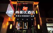 Туры в отель Shankee Hotel (Qi County Zhaoyu Ancient City)