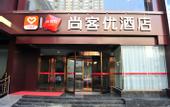 Туры в отель Shankee Hotel (Qi County Zhaoyu Ancient City)