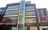 Туры в отель Shankee Hotel (Qi County Zhaoyu Ancient City)