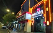 Туры в отель Shankee Hotel (Qi County Zhaoyu Ancient City)