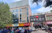 Туры в отель Shankee Hotel (Lingbao Sanxianhe)