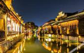 Туры в отель Shankee Tea Style Hotel (Huzhou Nanxun Building Materials Market)
