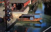Туры в отель Shankee Tea Style Hotel (Huzhou Nanxun Building Materials Market)