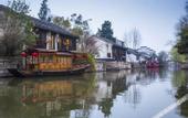 Туры в отель Shankee Tea Style Hotel (Huzhou Nanxun Building Materials Market)