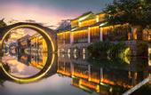 Туры в отель Shankee Tea Style Hotel (Huzhou Nanxun Building Materials Market)