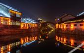 Туры в отель Shankee Tea Style Hotel (Huzhou Nanxun Building Materials Market)