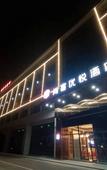 Туры в отель Shankee Coffee Style Hotel (Yuyao Zhangfengqiao Road)