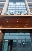 Туры в отель Shankee Coffee Style Hotel (Yuyao Zhangfengqiao Road)