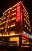Туры в отель Shankee Hotel (Dingxiang County Government)