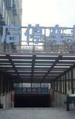 Туры в отель Shankee Collection Hotel (Xinghua Wuyue Square)