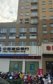 Туры в отель Shankee Collection Hotel (Xinghua Wuyue Square)