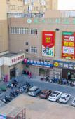 Туры в отель Shankee Collection Hotel (Xinghua Wuyue Square)