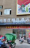 Туры в отель Shankee Collection Hotel (Xinghua Wuyue Square)