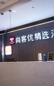 Туры в отель Shankee Collection Hotel (Xinghua Wuyue Square)