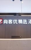 Туры в отель Shankee Collection Hotel (Xinghua Wuyue Square)
